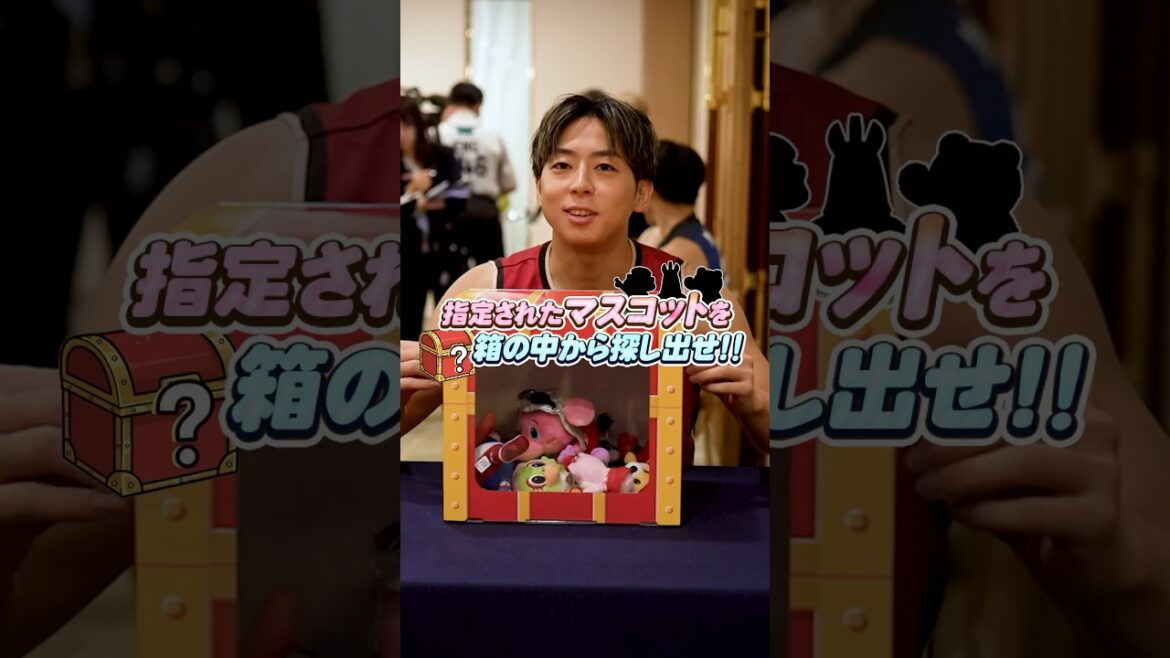 指定されたマスコットを時間内に探し出せ👀 越谷#7 #松山駿 選手の挑戦💪 #Bリーグ