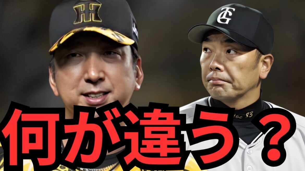 阪神がなぜここまで強いのか？巨人の選手が劣っているからなのか？来季以降巨人が立て直すためには何が必要なのか？昨日の試合を観て感じたことを正直に話します