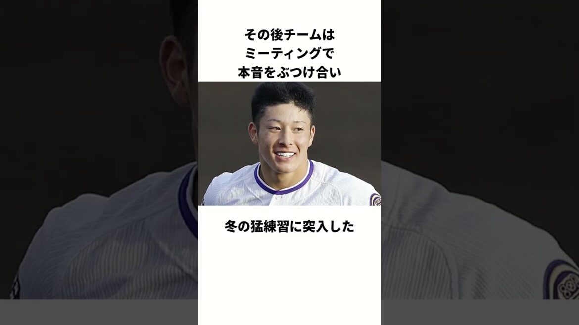 「ギラついた怪物の原点」吉田輝星のヤバすぎる雑学#Shorts #野球 #吉田輝星 「ギラついた怪物の原点」吉田輝星のヤバすぎる雑学#Shorts #野球 #吉田輝星