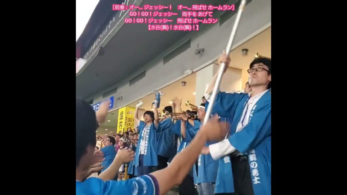 20251018　試合後、飛び跳ねる【水谷瞬 応援歌】　#shorts@みずほPayPayﾄﾞｰﾑ福岡･ﾚﾌﾄ外野［CSﾌｧｲﾅﾙｽﾃｰｼﾞ第4戦］