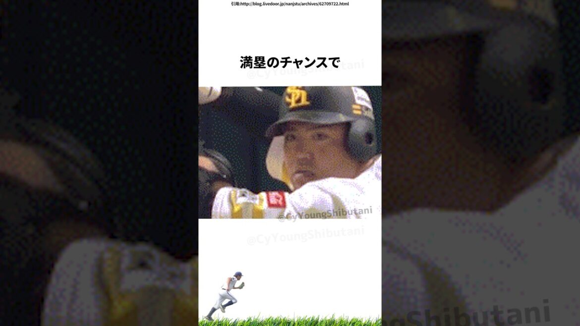 【プロ野球】今週（先週）実際に起こったプロ野球の出来事・雑学・エピソード1【10/13～10/19】