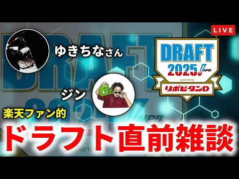 ๐ดๆฅฝๅคฉใคใผใฐใซในใใกใณ็ใใฉใใ2025็ดๅ้่ซใใฒในใ๏ผใใใกใชใใ ๐ดๆฅฝๅคฉใคใผใฐใซในใใกใณ็ใใฉใใ2025็ดๅ้่ซใใฒในใ๏ผใใใกใชใใ