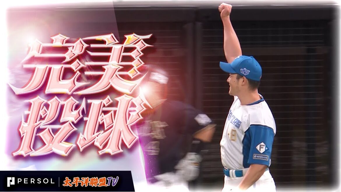 【出發前往福岡!!!】齋藤友貴哉『僅用8球…“北方剛腕大魔神”以壓倒性的投球表現締結比賽,確定連續2年晉級最終賽!』 【出發前往福岡!!!】齋藤友貴哉『僅用8球…“北方剛腕大魔神”以壓倒性的投球表現締結比賽,確定連續2年晉級最終賽!』