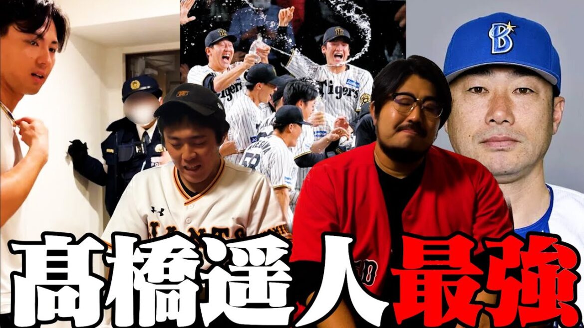 【プロ野球ニュース】サトテル豪快3ラン/相川監督誕生/中日まさかのヘッドコーチ嶋