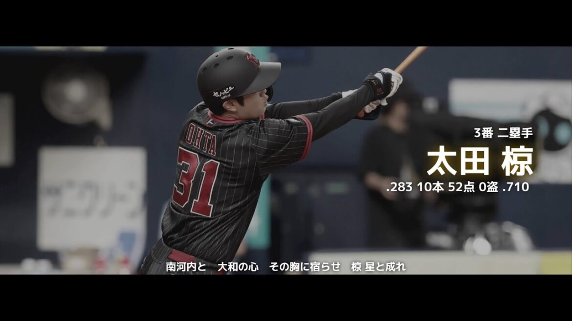 2025年 オリックス・バファローズ1-9