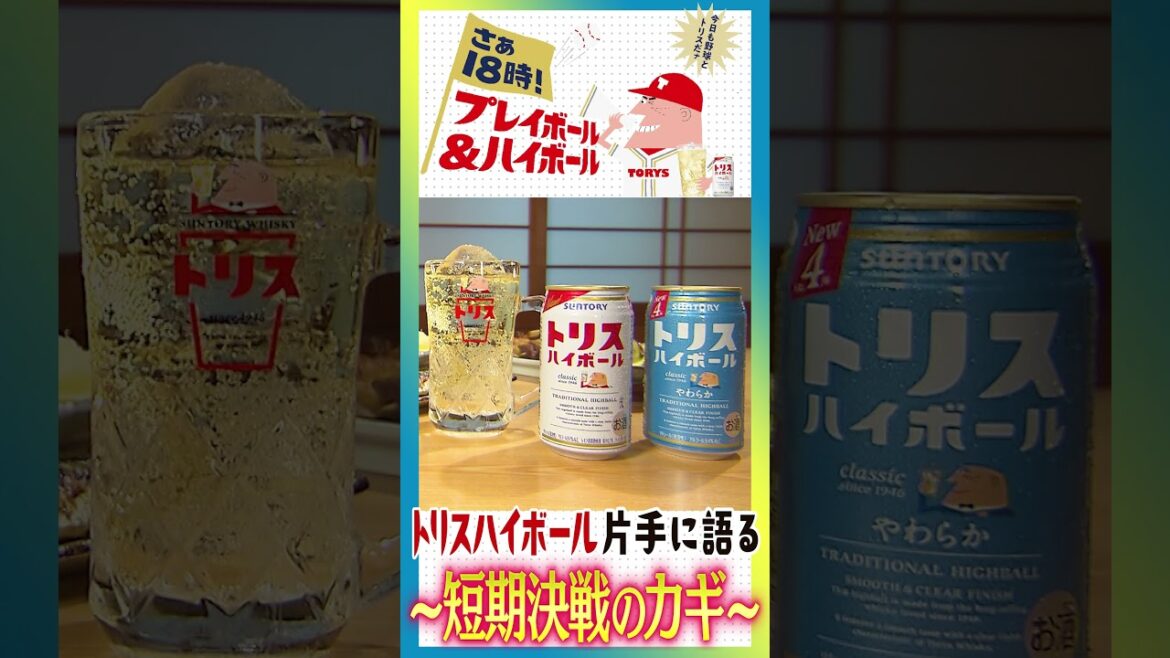 名打者3人がパ・リーグMVPを語る #shorts