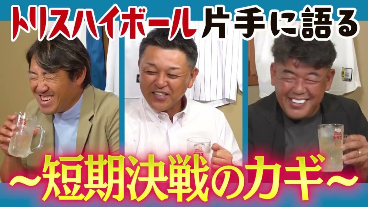 短期決戦のキーマン。この選手が試合を動かす…!!