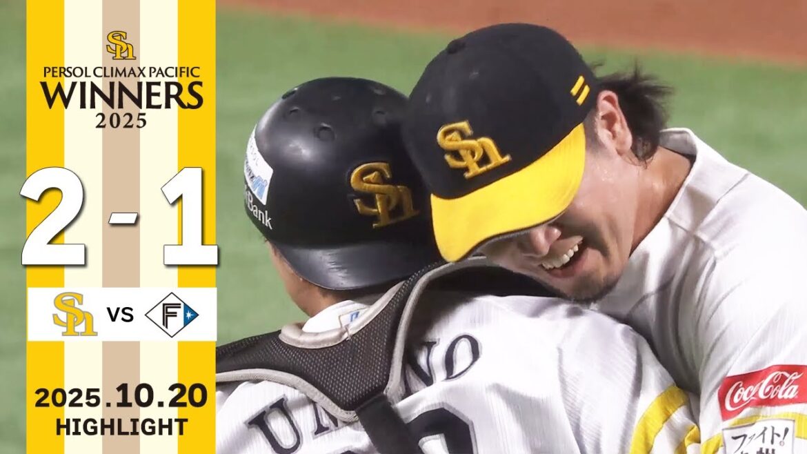 Fukuoka-SoftBank-Hawks: 【2025CS突破】試合ハイライト 10月20日(月)【全員で、日本一へ!】 【2025CS突破】試合ハイライト 10月20日(月)【全員で、日本一へ!】