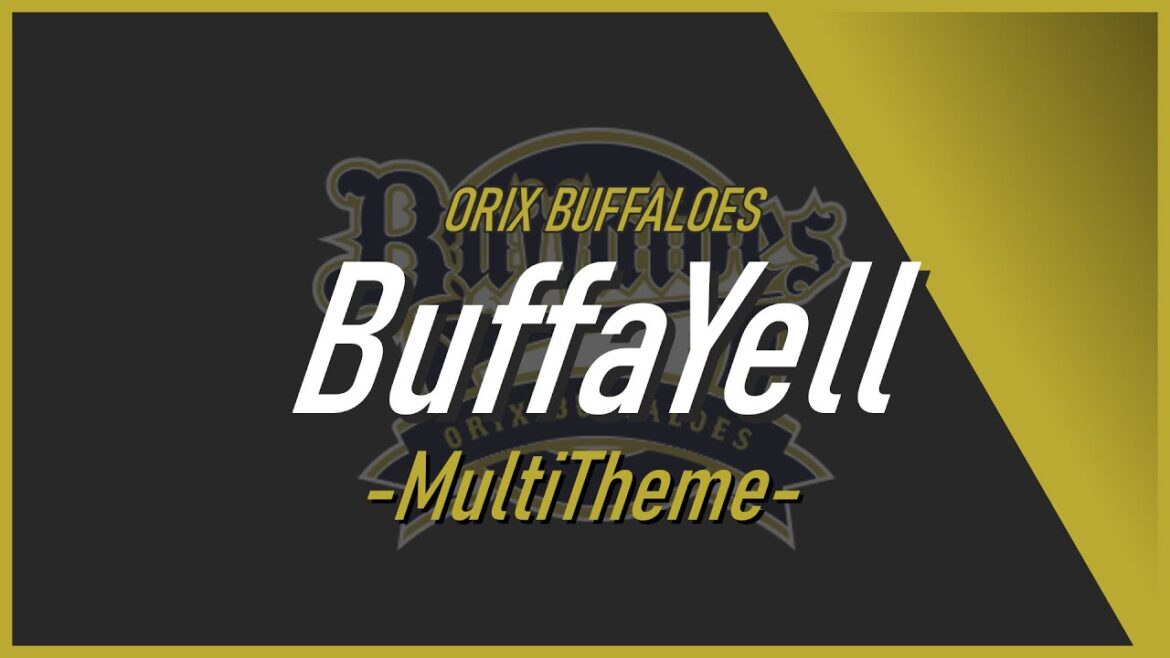【オリックス応援歌】オリックス BuffaYell バファエール 応援歌【オリックスバファローズ】 #オリックスバファローズ #応援歌 #オリックス応援歌