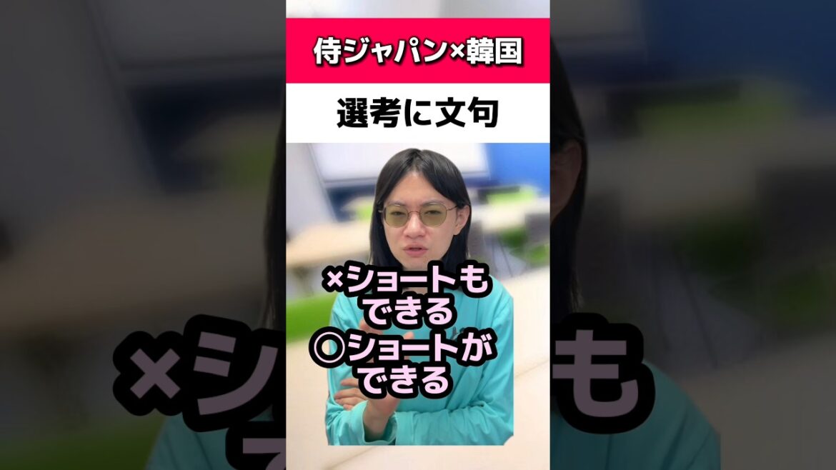 侍ジャパンの選考に文句#牧秀悟#井端弘和