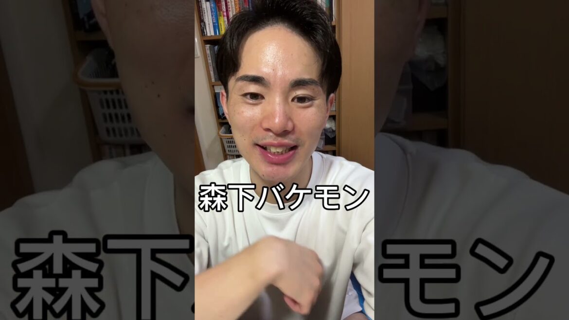 阪神の強さが異次元すぎる！森下サヨナラHRは鳥肌もんやで！！！　#巨人 #shorts #ジャイアンツ #阪神タイガース #denaベイスターズ #森下翔太