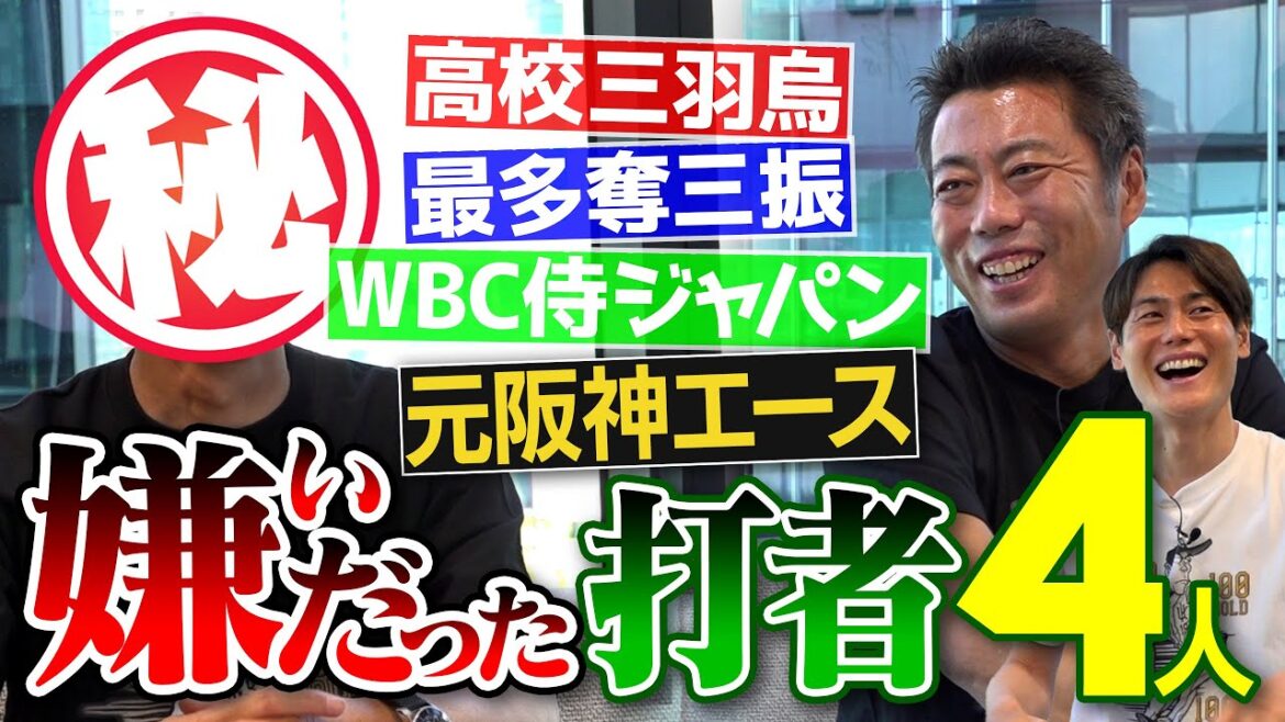 巨人のカット激うま大砲!?10割打たれてた本塁打王!?衝撃飛距離のスラッガー!?なぜ打てる…理由を絶対教えてくれない4番!?元阪神エースが嫌いだった打者【上原浩治に投げ勝ったあの人です】【①/3】 巨人のカット激うま大砲!?10割打たれてた本塁打王!?衝撃飛距離のスラッガー!?なぜ打てる…理由を絶対教えてくれない4番!?元阪神エースが嫌いだった打者【上原浩治に投げ勝ったあの人です】【①/3】