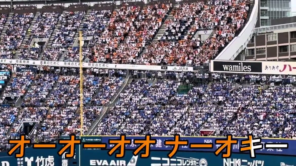 【読売ジャイアンツ】吉川尚輝 選手専用コール