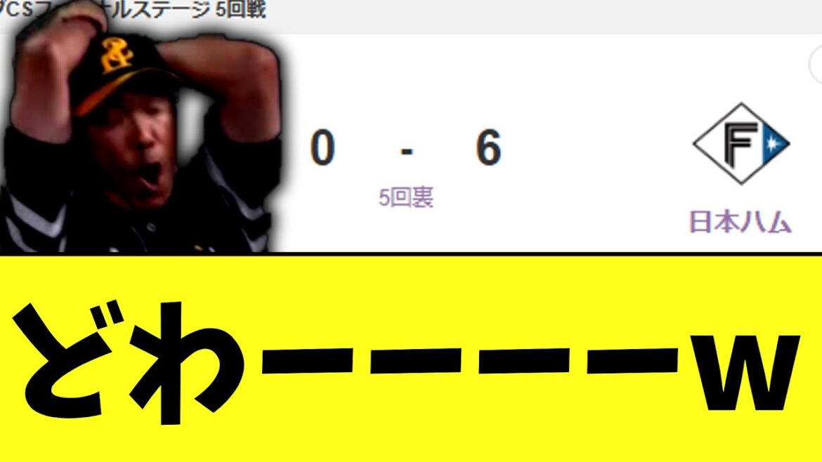 【悲報】ソフトバンクホークス