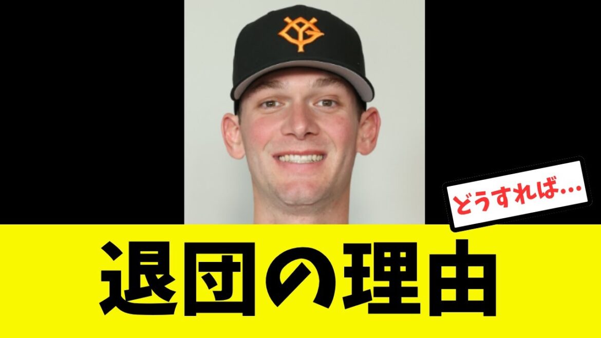 【判明】ケラー退団の理由はやはりアレだった模様… 【判明】ケラー退団の理由はやはりアレだった模様...