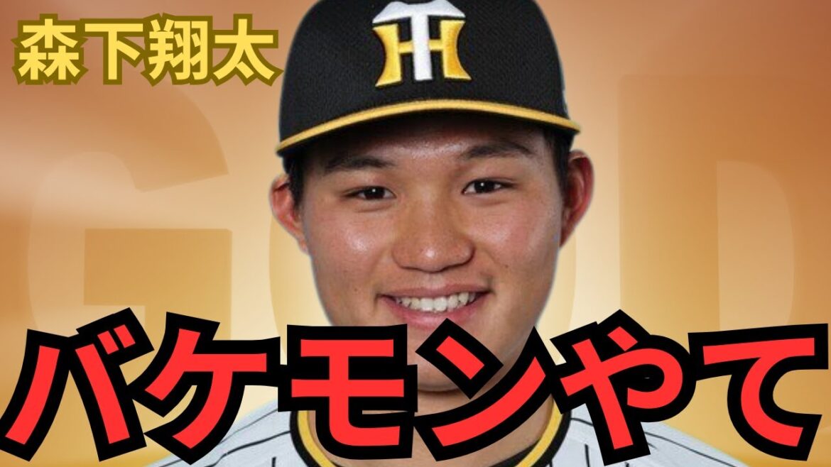 【10/16 阪神対DeNA】阪神強すぎる… 森下のサヨナラHRは鳥肌もんやで！！！上位打線に回る時の得点能力がエグすぎる！安定した投手力！回跨ぎって簡単に出来ひんで？ほんまおもろいCSやわ！最高や！