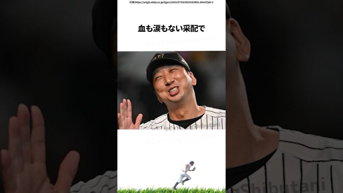 【プロ野球】先週実際に起こったプロ野球の出来事・雑学・エピソード3【10/13～10/19】