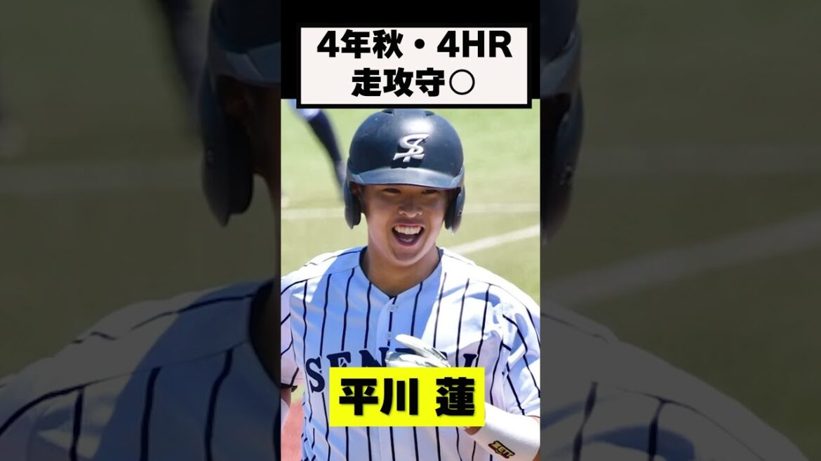 広島カープ2025ドラフト上位指名予想!左の打てる外野が欲しい! #広島東洋カープ #プロ野球#ドラフト 広島カープ2025ドラフト上位指名予想!左の打てる外野が欲しい! #広島東洋カープ #プロ野球#ドラフト