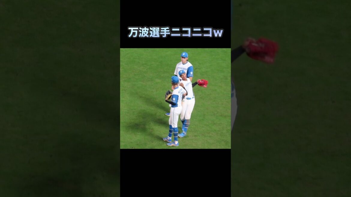 にこにこ集まる外野3人組w#野村選手#万波選手#水谷選手