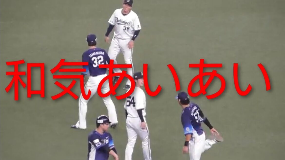 大里　来田　古賀　西川　#オリックス　#オリックスバッファローズ 　オリックスバファローズ　#西武ライオンズ　