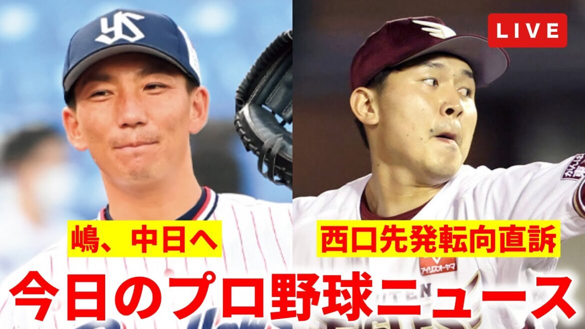 đŽć¶ćșćźăăăäžæ„èĄăă ăŁăŠăăè„żćŁçŽäșșăŻć
çșè»ąćçŽèšŽăăăéçăă„ăŒăčăăăă đŽć¶ćșćźăăăäžæ„èĄăă ăŁăŠăăè„żćŁçŽäșșăŻć
çșè»ąćçŽèšŽăăăéçăă„ăŒăčăăăă