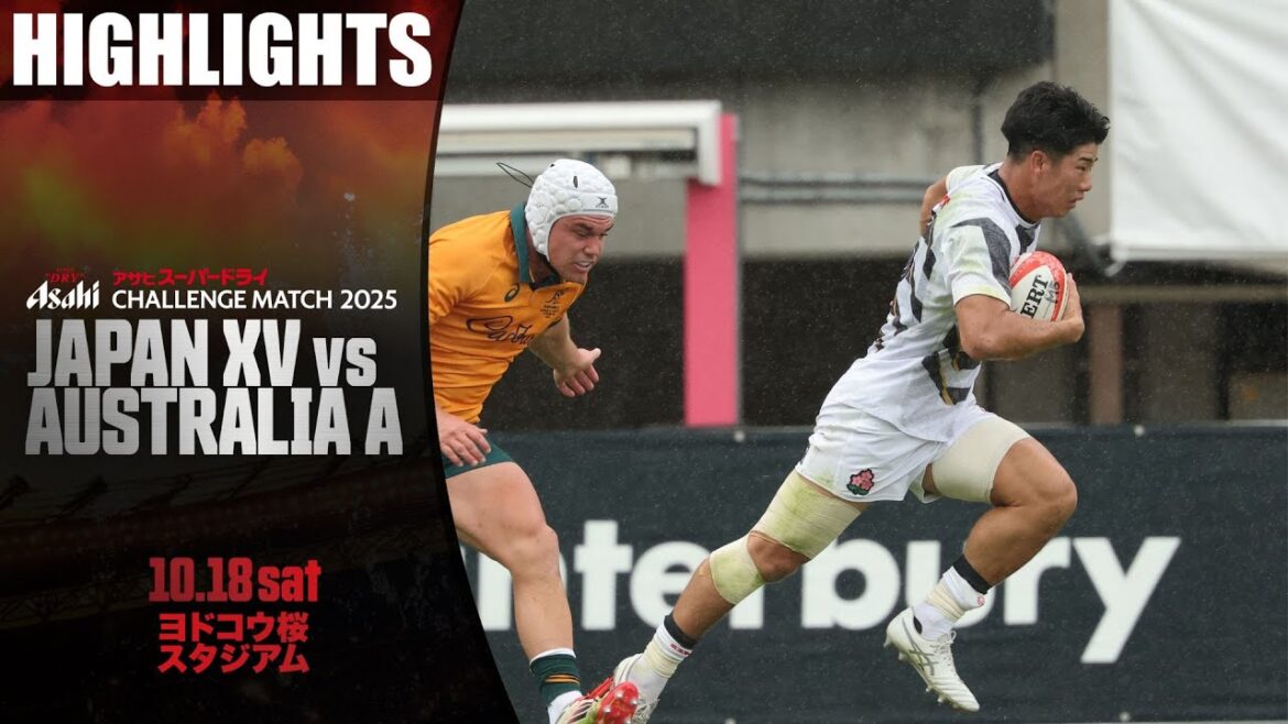 【試合ハイライト】JAPAN XV vs オーストラリアA代表 | アサヒスーパードライ CHALLENGE MATCH 2025 | 2025年10月18日（土）