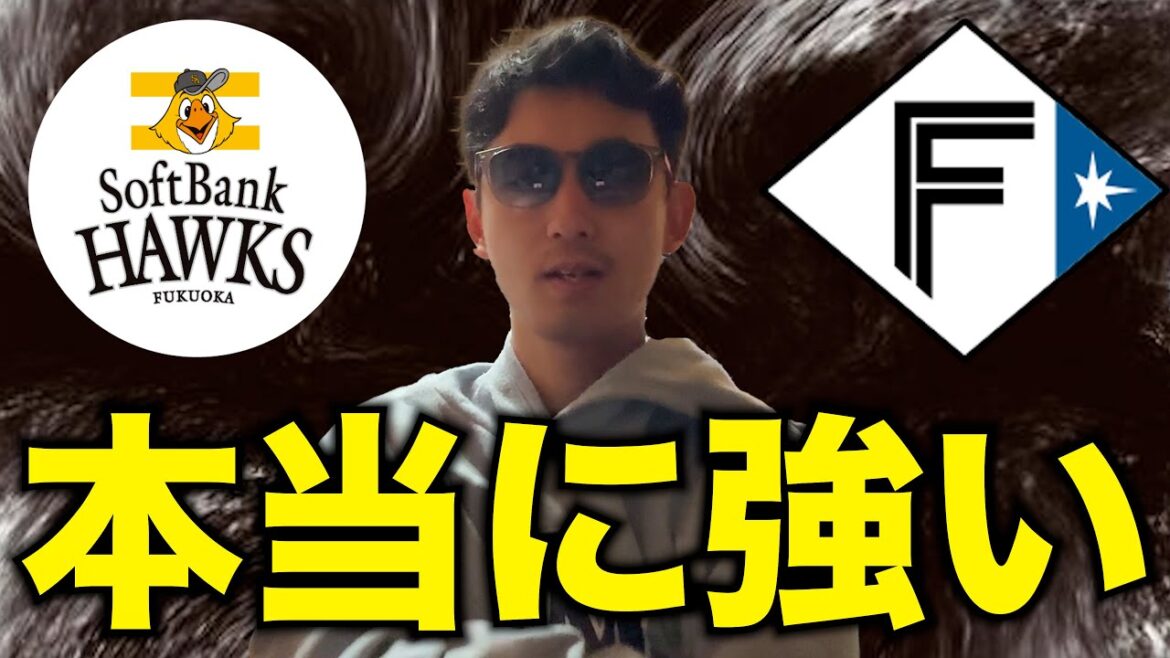 【レベルが違う】ホークスと日本ハムの最終決戦を見てロッテファンが思ったこと。