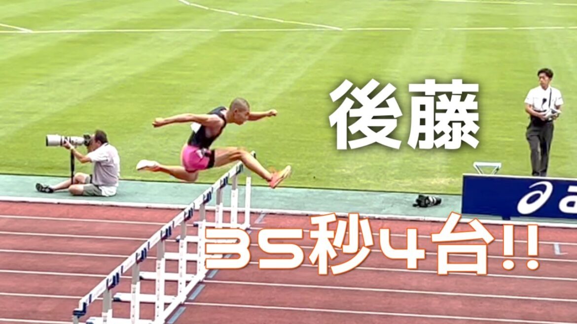 後藤大樹 U18日本記録を更新‼︎ 予選 U18男子 300mH ジュニアオリンピック陸上2025 in三重