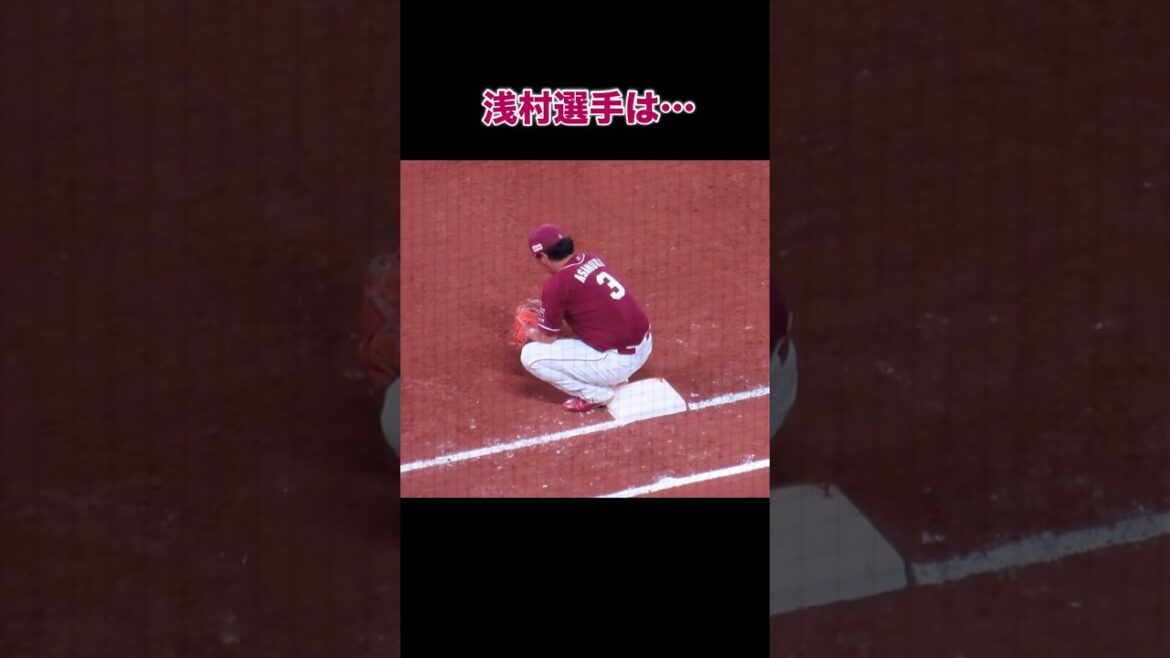 楽天さんの外野3人組〜！と、あ…お一人様w#浅村選手#鈴木選手#中島選手#武藤選手