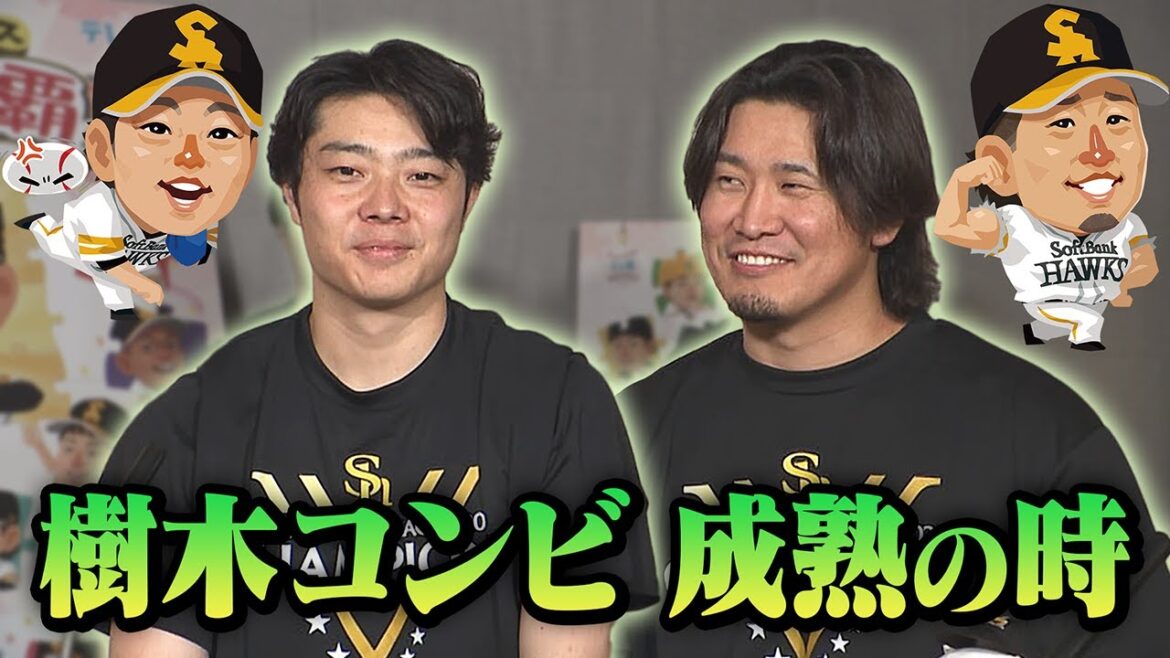 【ホークス優勝記念お蔵出し】監督・選手インタビュー⑦(杉山投手・松本裕樹投手編) 【ホークス優勝記念お蔵出し】監督・選手インタビュー⑦(杉山投手・松本裕樹投手編)