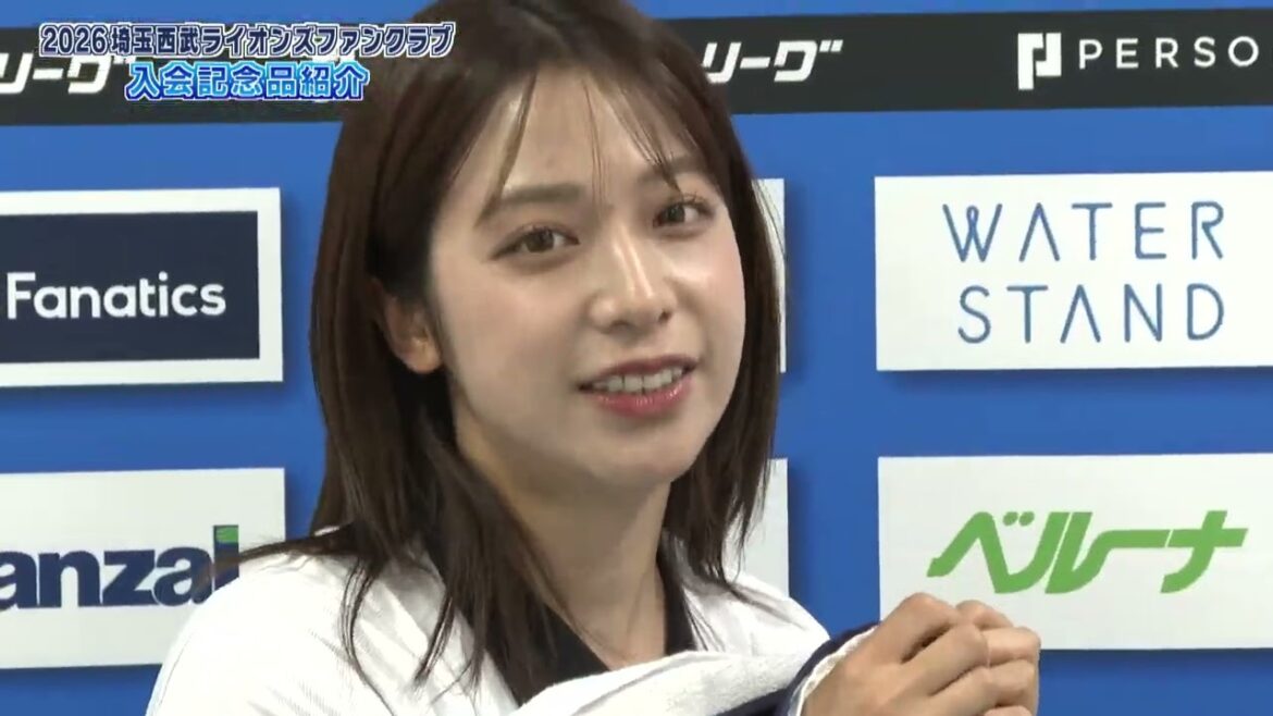 ライオンズファンクラブ入会記念品を紹介！