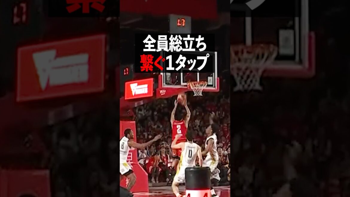 【決勝ダンク】試合残り0.8秒。渡邊雄太の３ポイントからリバウンドしたのは・・ #千葉ジェッツ【バスケ】