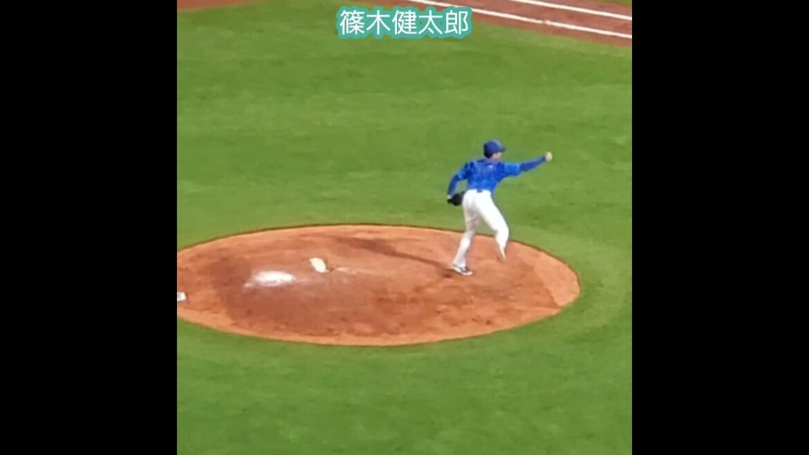 20250404　ﾙｰｷｰ　篠木健太郎　投球練習　#shorts　横浜DeNAﾍﾞｲｽﾀｰｽﾞ@MAZDA Zoom-Zoom ｽﾀｼﾞｱﾑ広島･ﾋﾞｼﾞﾀｰﾊﾟﾌｫｰﾏﾝｽ