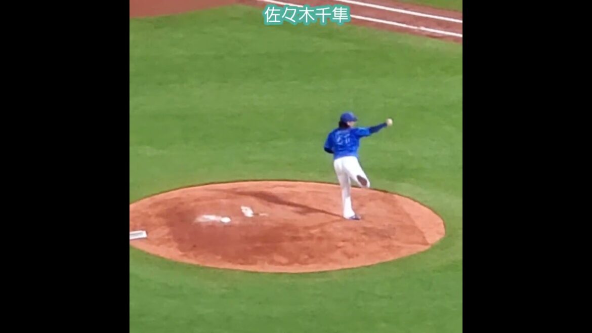 20250404 佐々木千隼の投球練習 #shorts 横浜DeNAベイスターズ 投球フォーム@MAZDA Zoom-Zoom スタジアム広島・ビジターパフォーマンス 20250404 佐々木千隼の投球練習 #shorts 横浜DeNAベイスターズ 投球フォーム@MAZDA Zoom-Zoom スタジアム広島・ビジターパフォーマンス