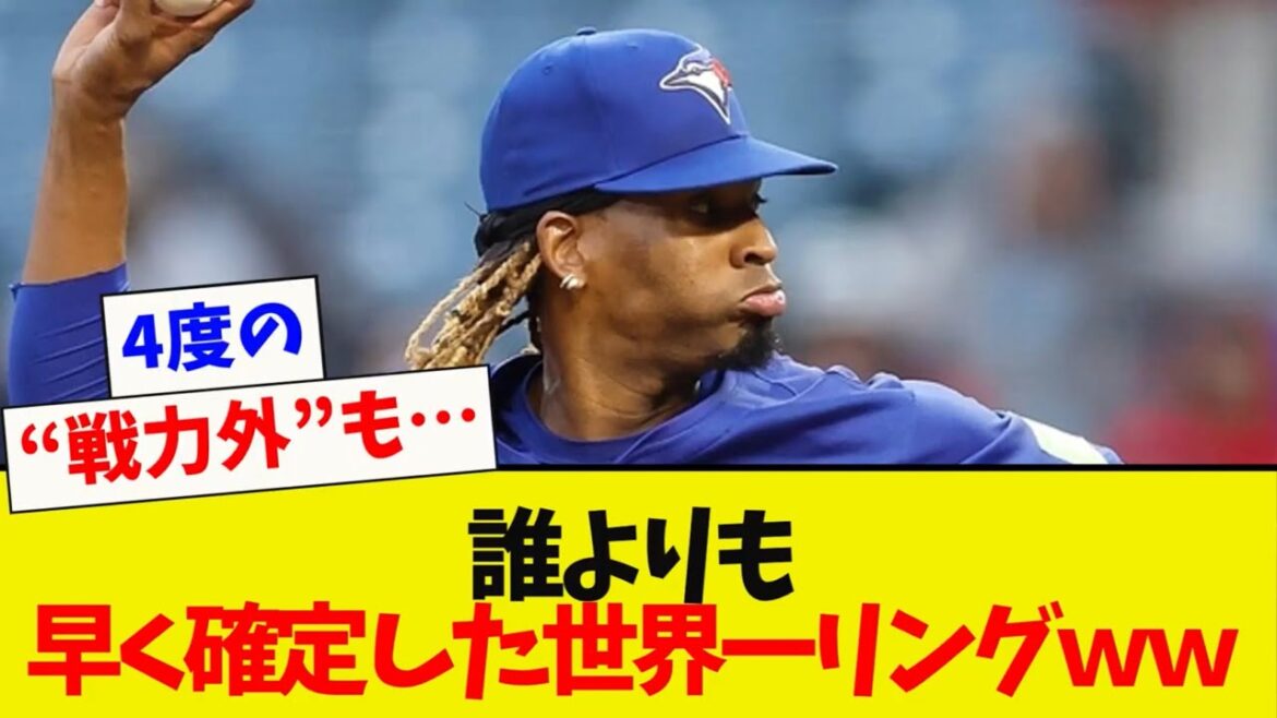 【海外の反応】ホセ・ウレーニャWSリング確定www