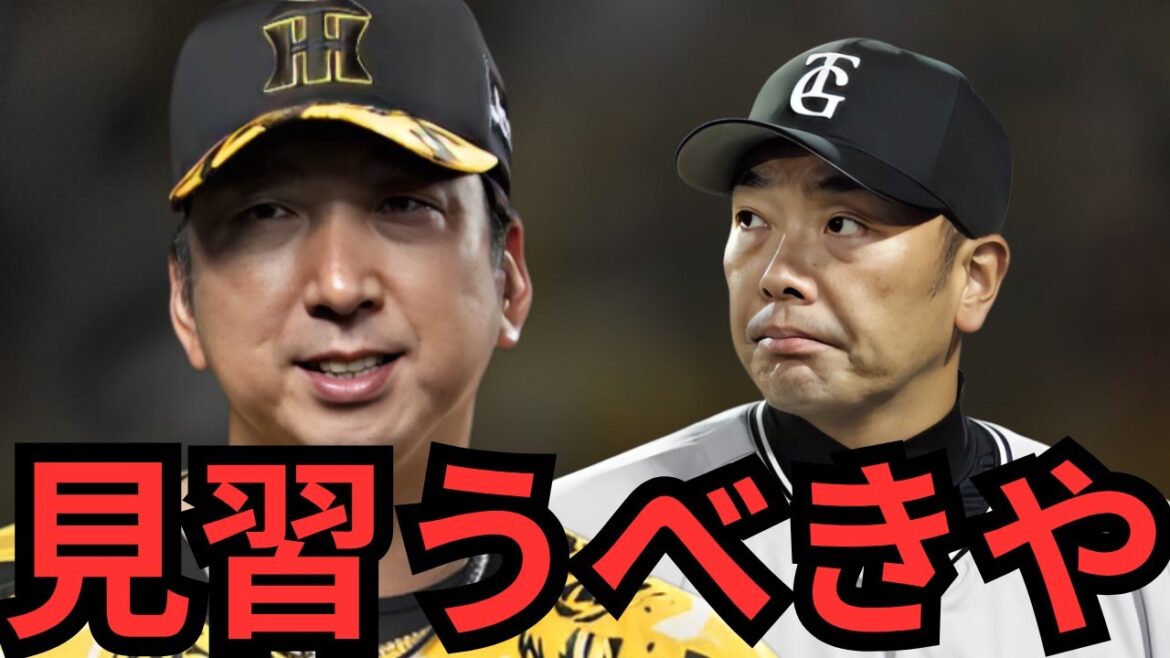 阪神と巨人なんでこんな差があんねん⁉︎ 過去10年を比較するとマジで面白い結論が出ました！！阪神に負けていることを認めて前に進まないといつまでも巨人は負け続けるぞ！！頼むぞ！巨人を変えていってくれ！！