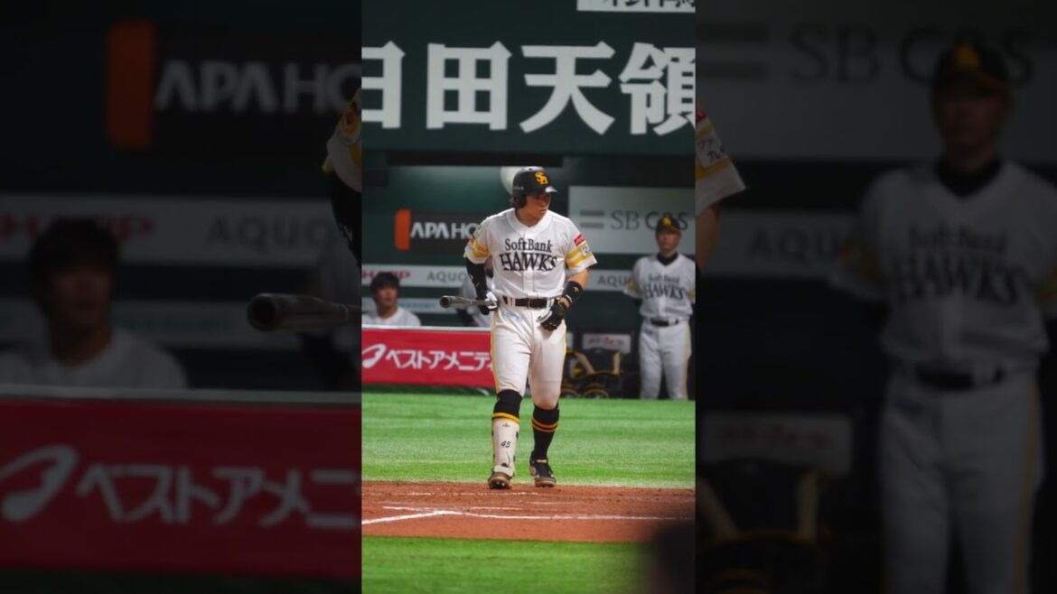 Sh #45 谷川原健太▶︎登場曲『Friends／BTS』 ▶︎福岡ソフトバンクホークス #shorts