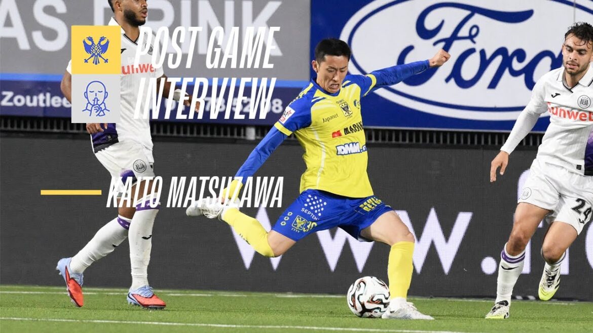 【シントトロイデン】松澤海斗選手 試合後インタビュー（第11節 アンデルレヒト戦）