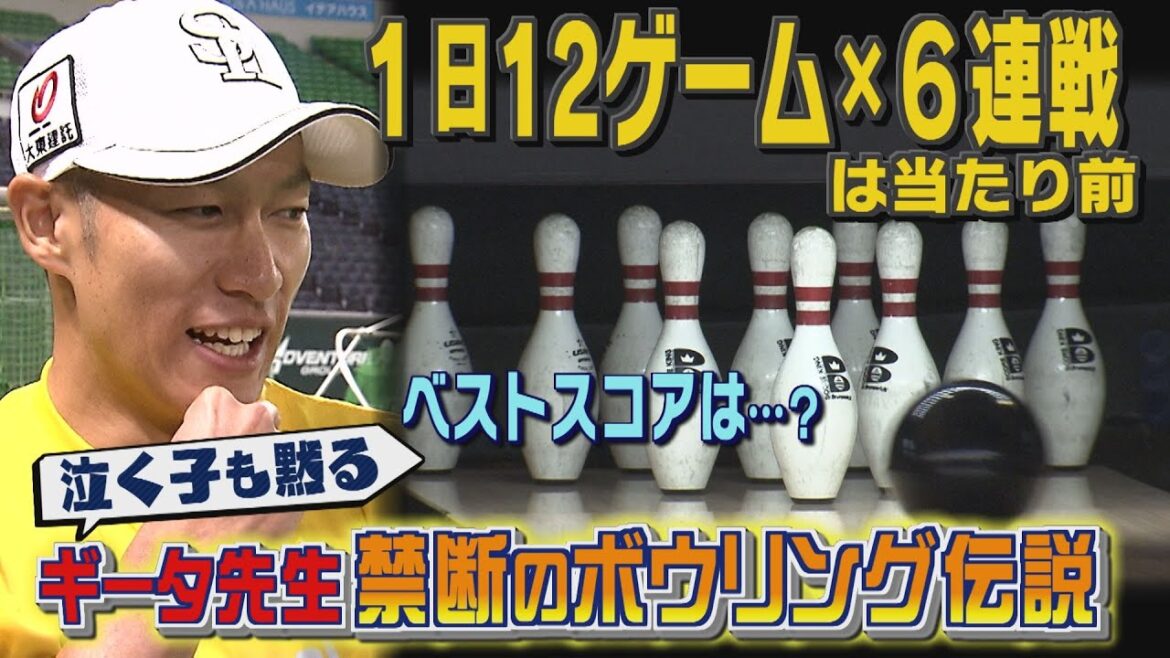 教えてギータ先生（79）過去に戻れるならどの時代がいい？（2025/10/14-15.OA）｜テレビ西日本