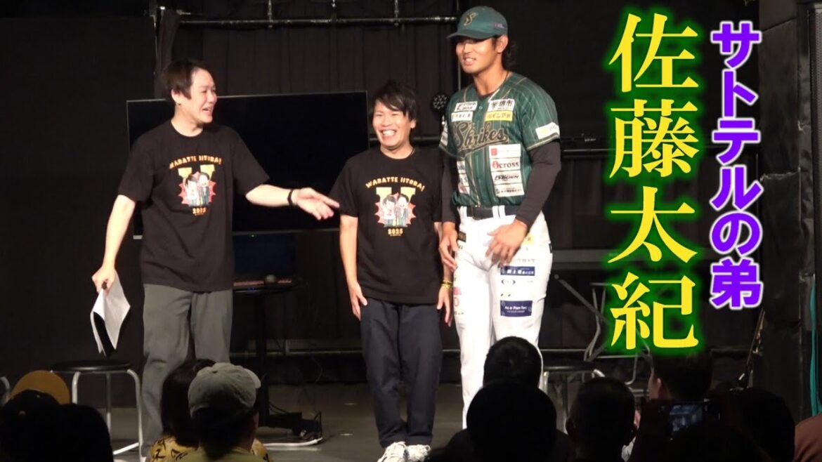 【本日ドラフト】佐藤太紀選手が「笑っていい虎！」に出演した日のこと。