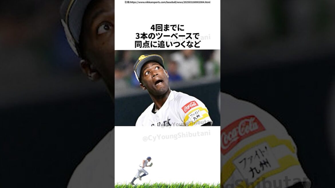 【プロ野球】先週（今週）実際に起こったプロ野球の出来事・雑学・エピソード5【10/13～10/20】