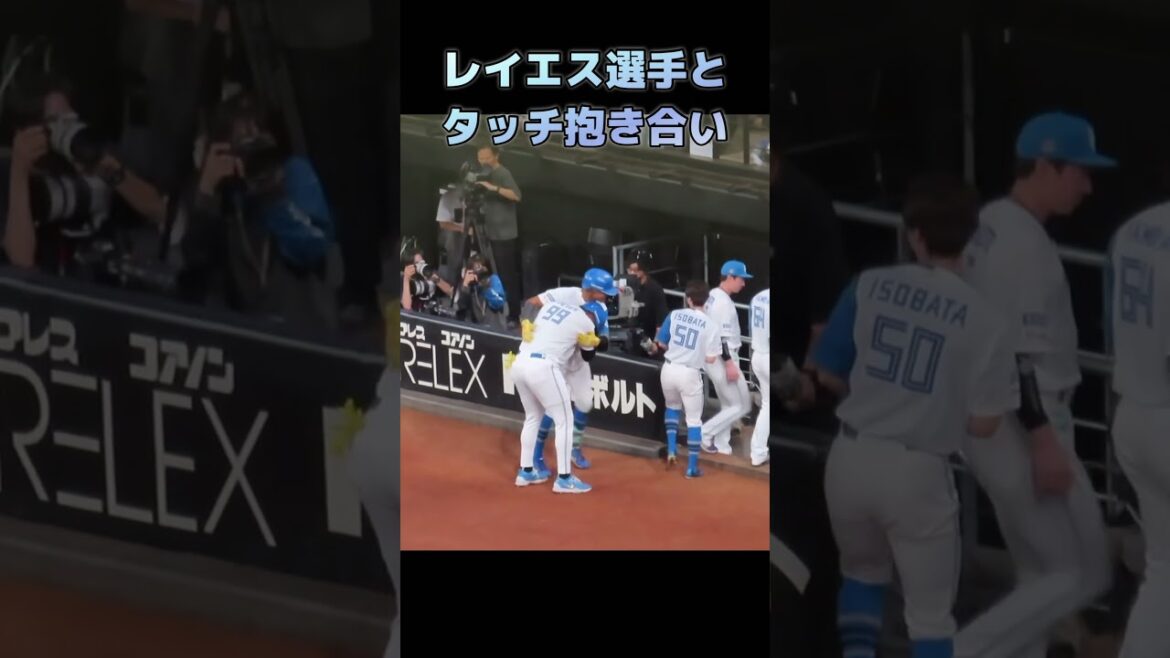 タッチに抱き合い…たまらんです#水谷選手#ホームラン#レイエス選手