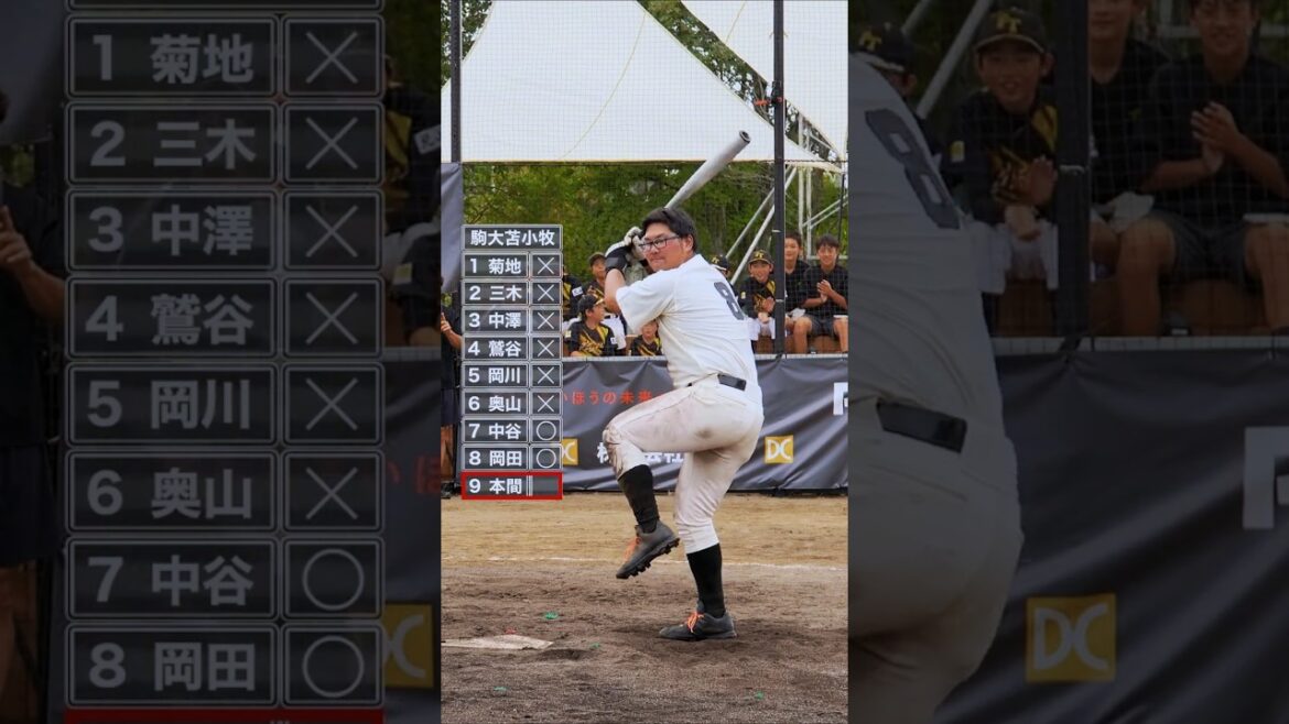 ホームラン競争 9人中何人打てる？（駒苫編）