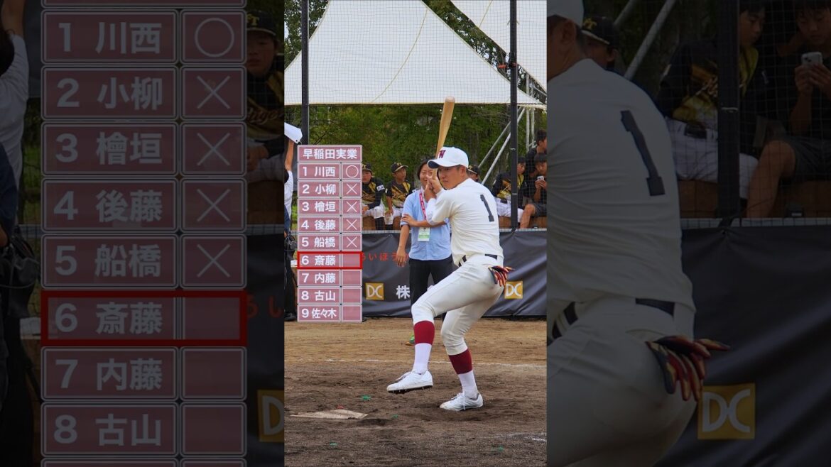 ホームラン競争 9人中何人打てる？（早実編）