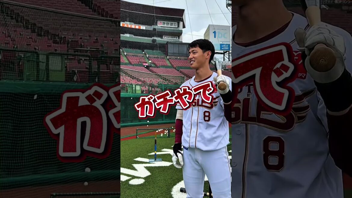 Tohoku-Rakuten-Golden-Eagles: 【新形態】野球のバットを使わずに打つ。 【新形態】野球のバットを使わずに打つ。