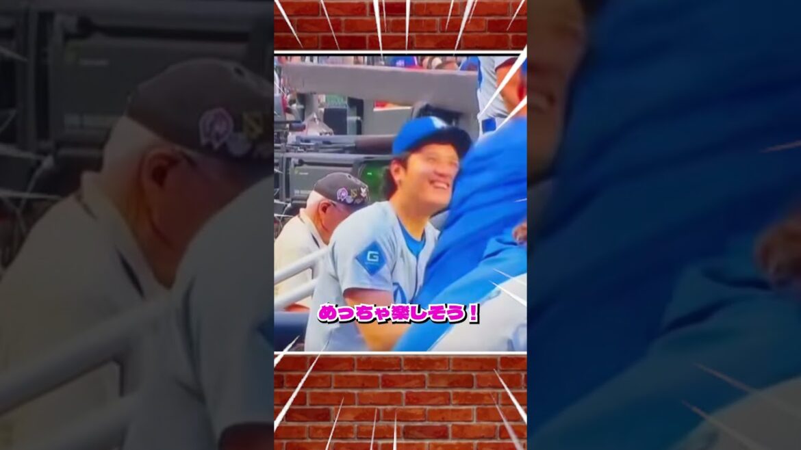 大谷翔平と山本由伸の楽しい会話😊 ドジャースでの笑顔シーン