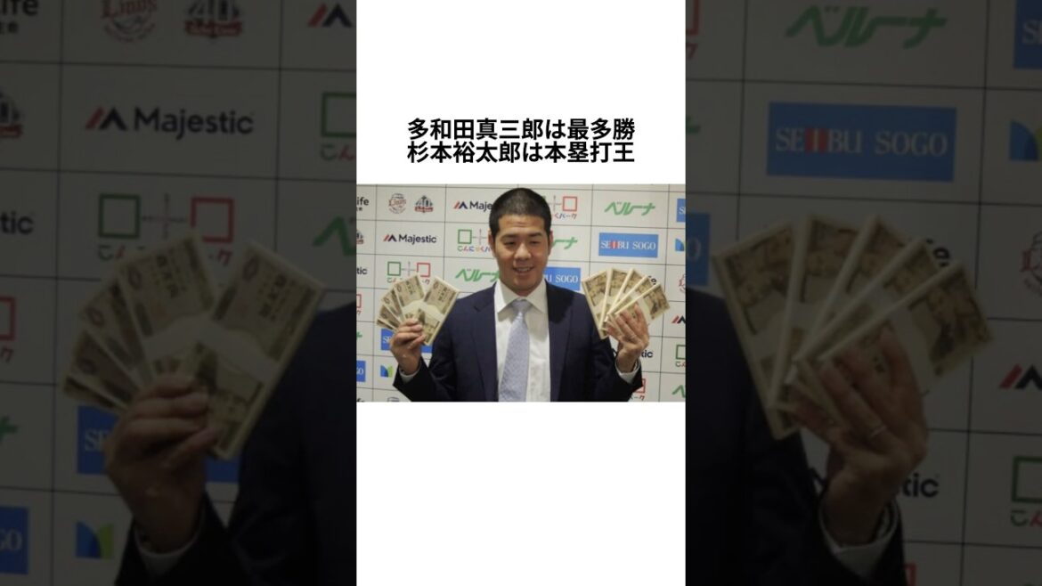 【ドラフト2025】運命の10年、夢と現実を分けた「黄金世代」の光と影#プロ野球 #ドラフト会議 #ドラフト2025 #2015年組 #黄金世代 #高橋純平 #今永昇太 #吉田正尚 #プロの厳しさ