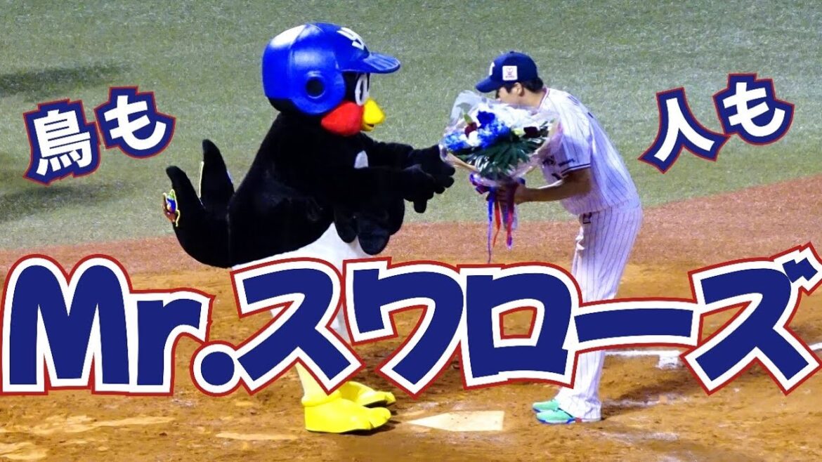 【つば九郎のことが】山田哲人選手は、つば九郎を胸に闘います【大好き】