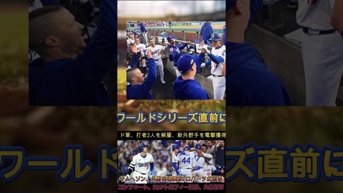 PART 4 #wbc #中日ドラゴンズ #プロ野球 #baseballnews #baseball PART 4 #wbc #中日ドラゴンズ #プロ野球 #baseballnews #baseball