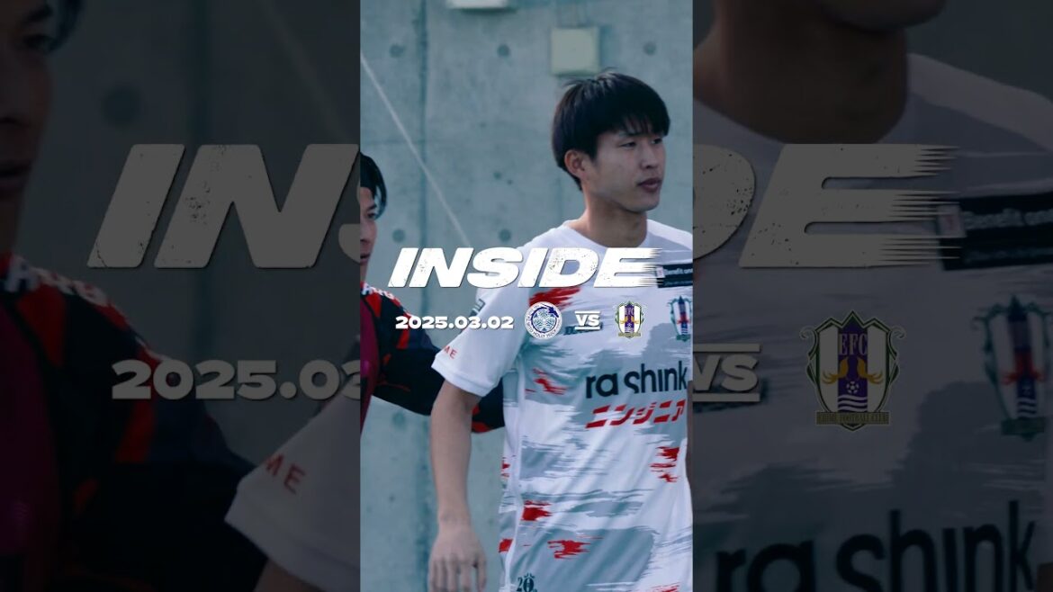 #short 【愛媛FC】03節INSIDE | 2025年3月2日 vs水戸ホーリーホック #short 【愛媛FC】03節INSIDE | 2025年3月2日 vs水戸ホーリーホック